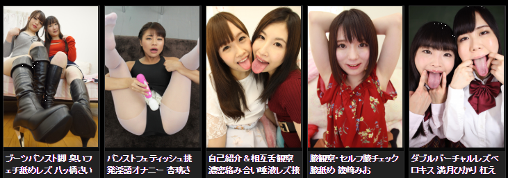feti072�ɂ̓t�F�`�ɓ����������悪�����ς�